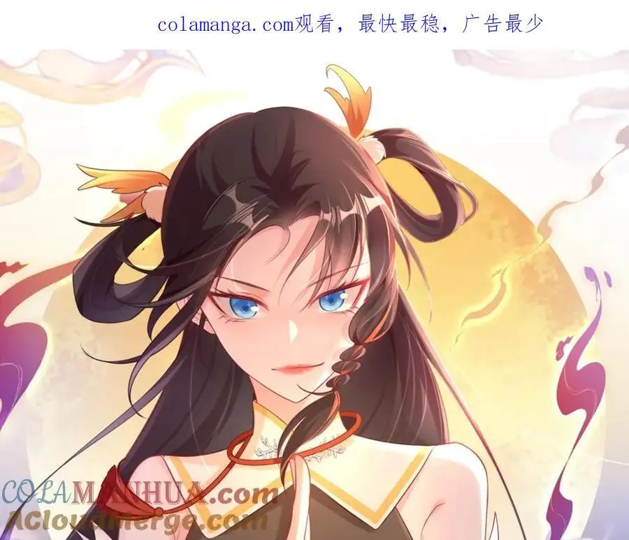 第55话 呀呼~度假啦 第1页