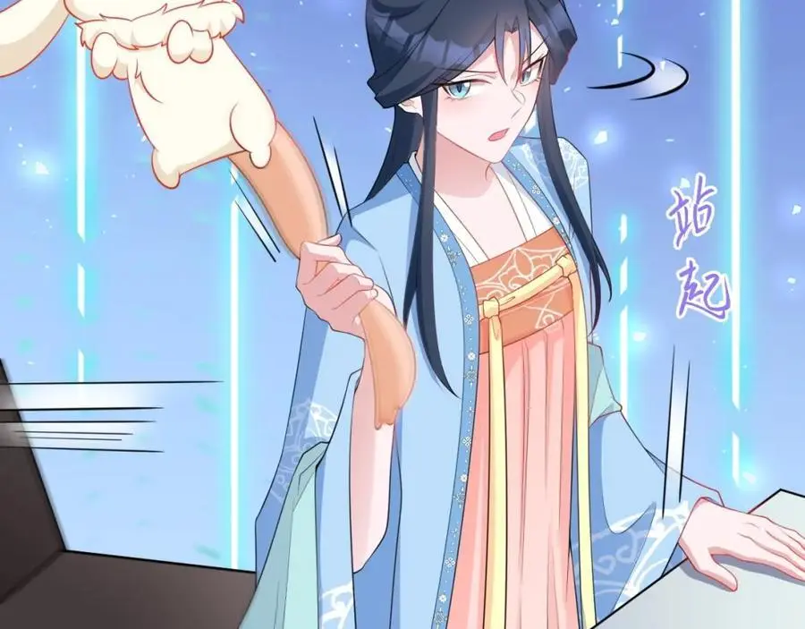 第55话 呀呼~度假啦 第14页