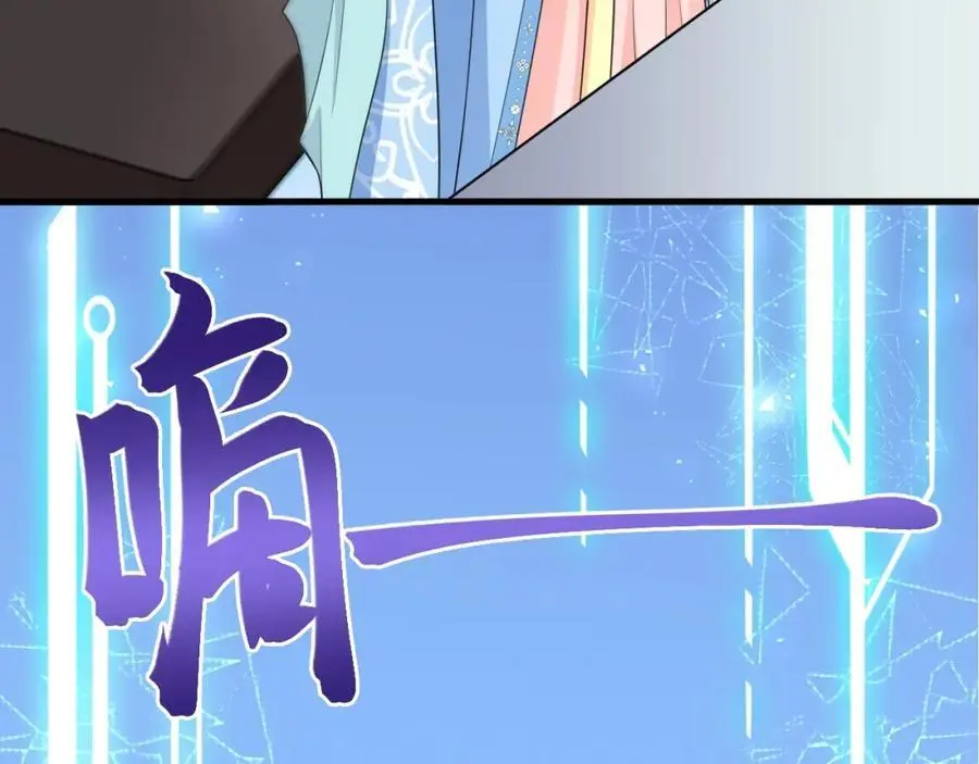 第55话 呀呼~度假啦 第15页