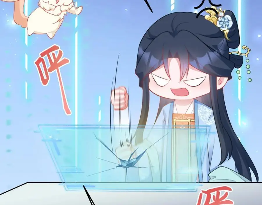 第55话 呀呼~度假啦 第22页