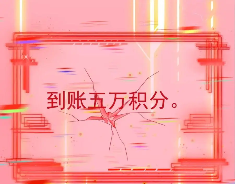 第55话 呀呼~度假啦 第24页
