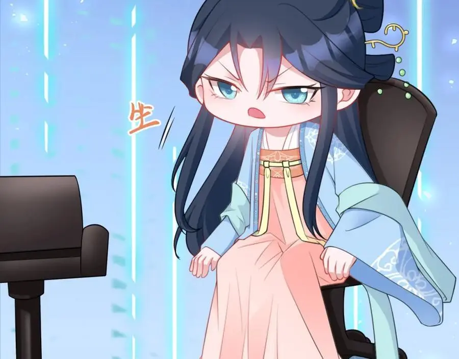 第55话 呀呼~度假啦 第26页