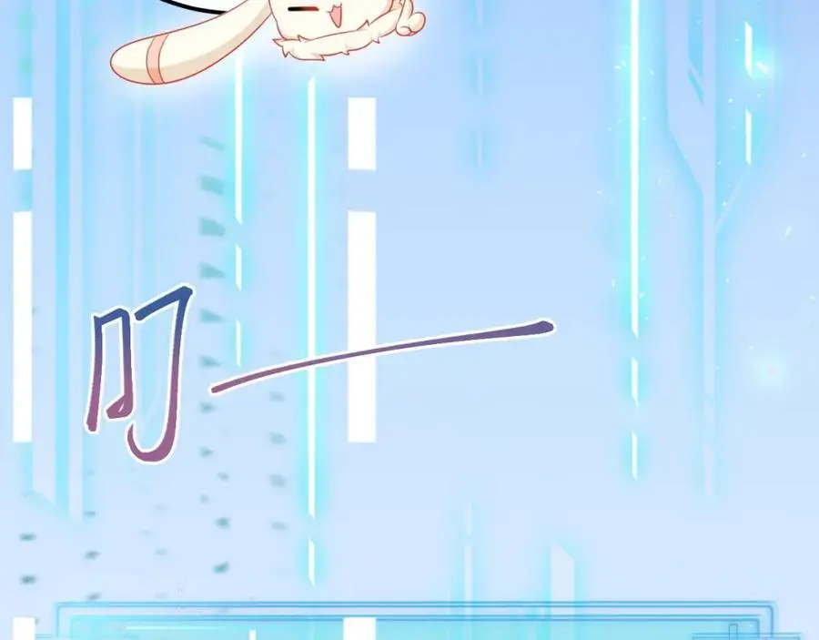 第55话 呀呼~度假啦 第46页