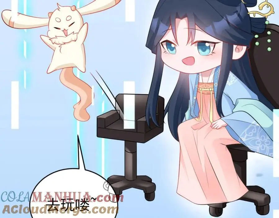 第55话 呀呼~度假啦 第49页