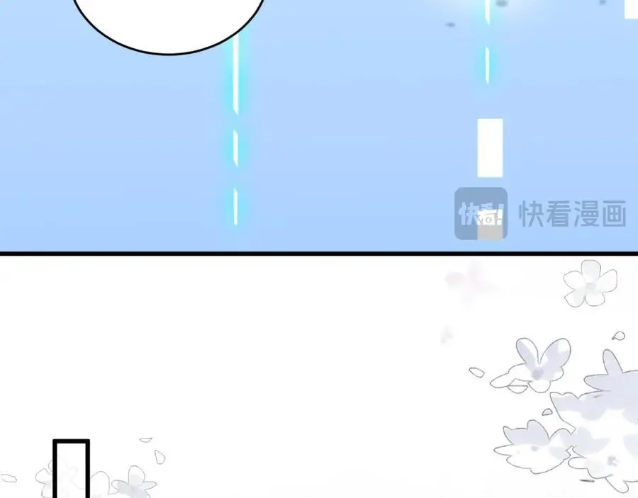 第55话 呀呼~度假啦 第50页