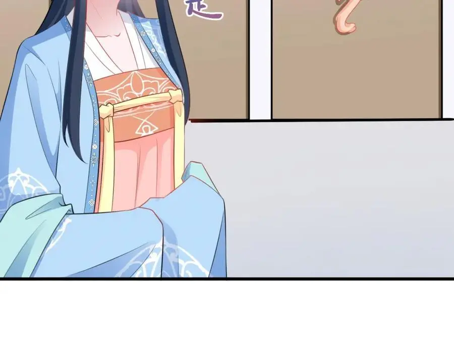 第55话 呀呼~度假啦 第58页