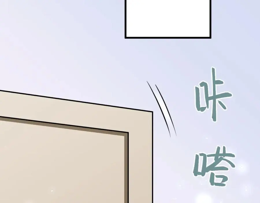第55话 呀呼~度假啦 第68页