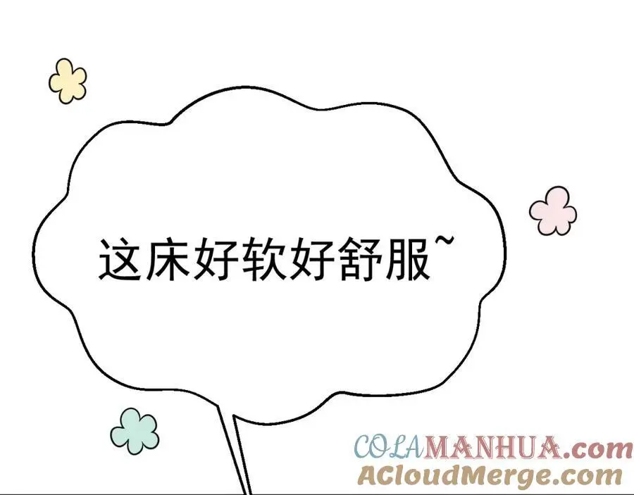 第55话 呀呼~度假啦 第89页