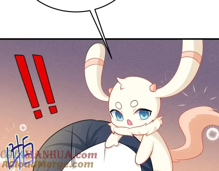第55话 呀呼~度假啦 第105页