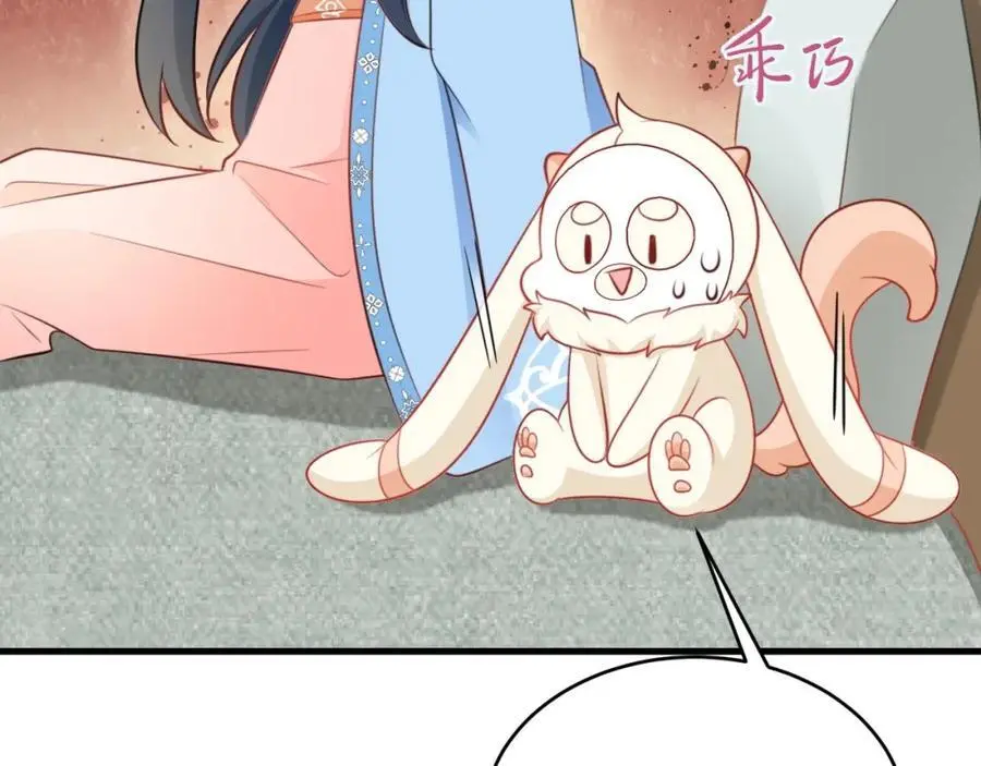 第55话 呀呼~度假啦 第131页
