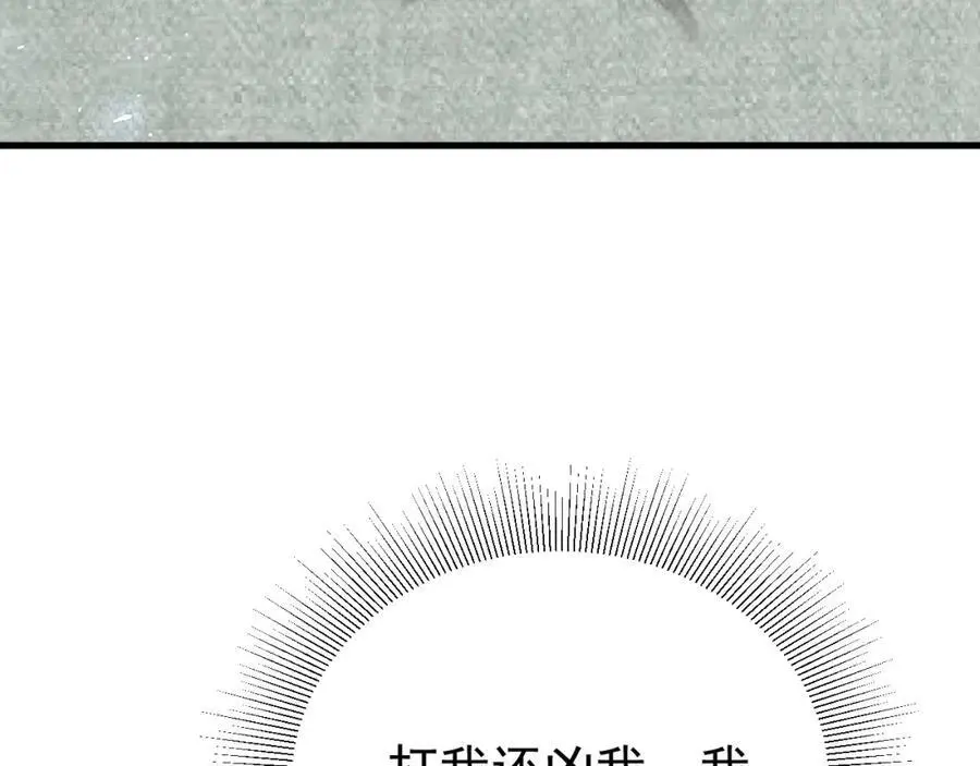 第55话 呀呼~度假啦 第135页