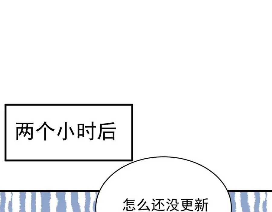 第55话 呀呼~度假啦 第139页