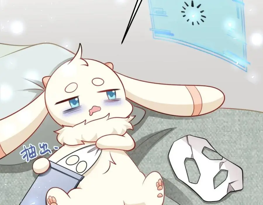 第55话 呀呼~度假啦 第144页