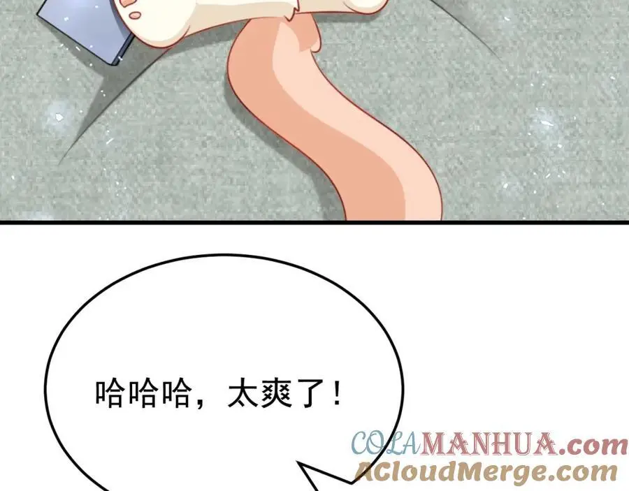 第55话 呀呼~度假啦 第145页
