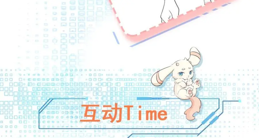 第55话 呀呼~度假啦 第150页