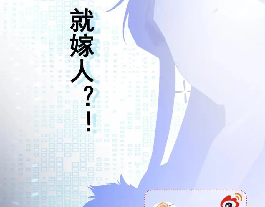 第55话 呀呼~度假啦 第152页