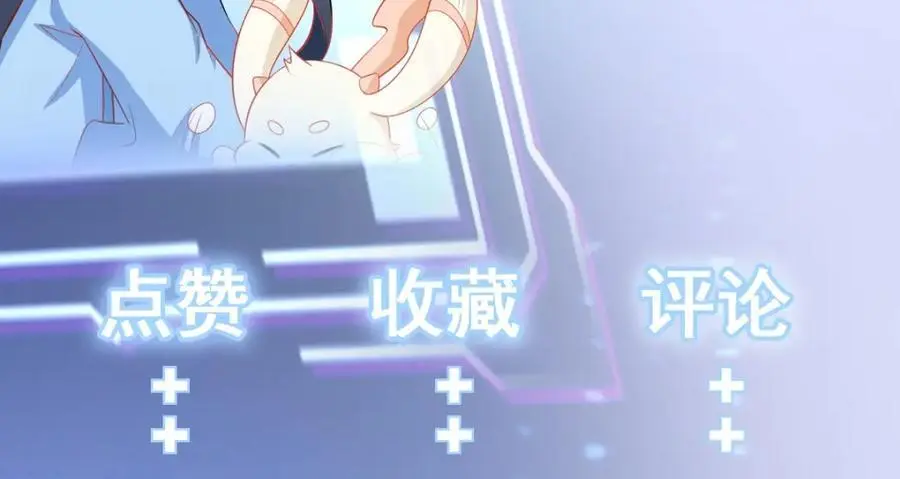 第55话 呀呼~度假啦 第154页