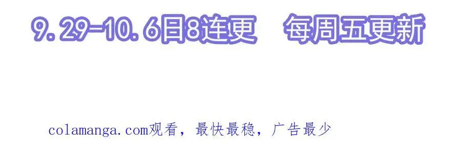 第55话 呀呼~度假啦 第158页