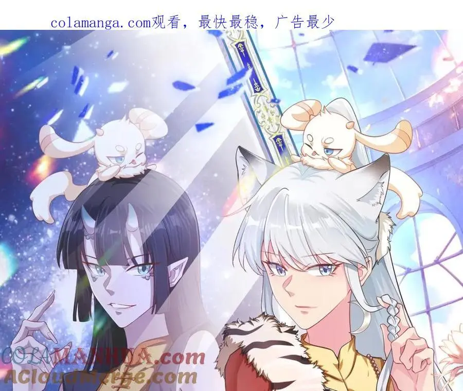 第57话 扒皮灭族之恨！ 第1页