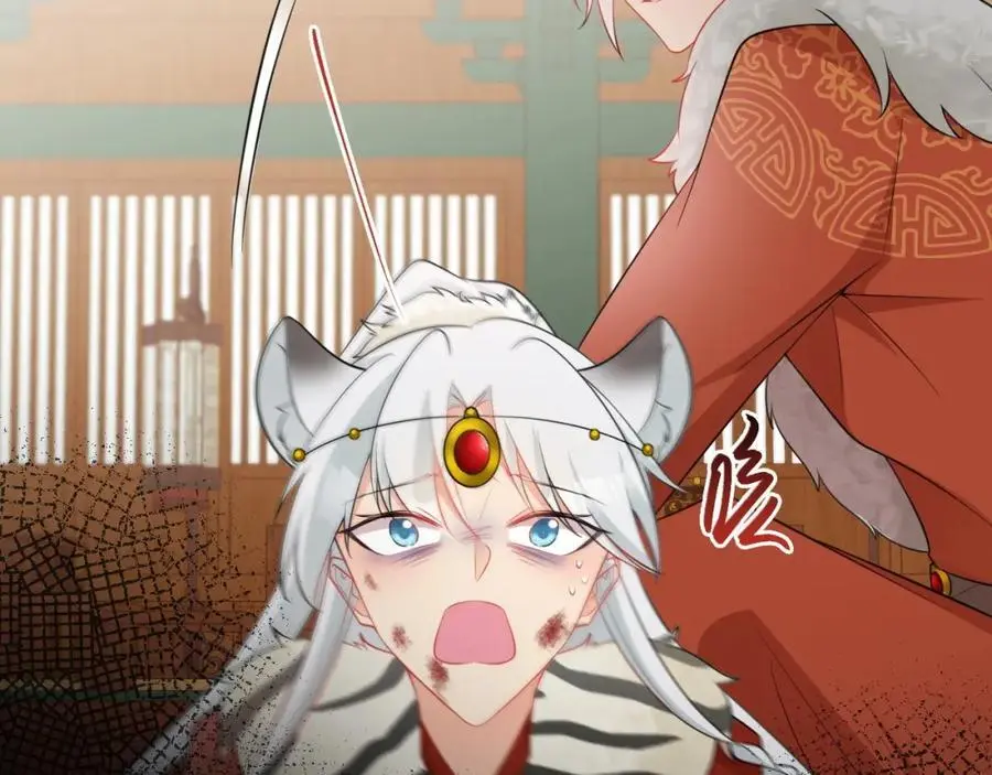 第57话 扒皮灭族之恨！ 第7页