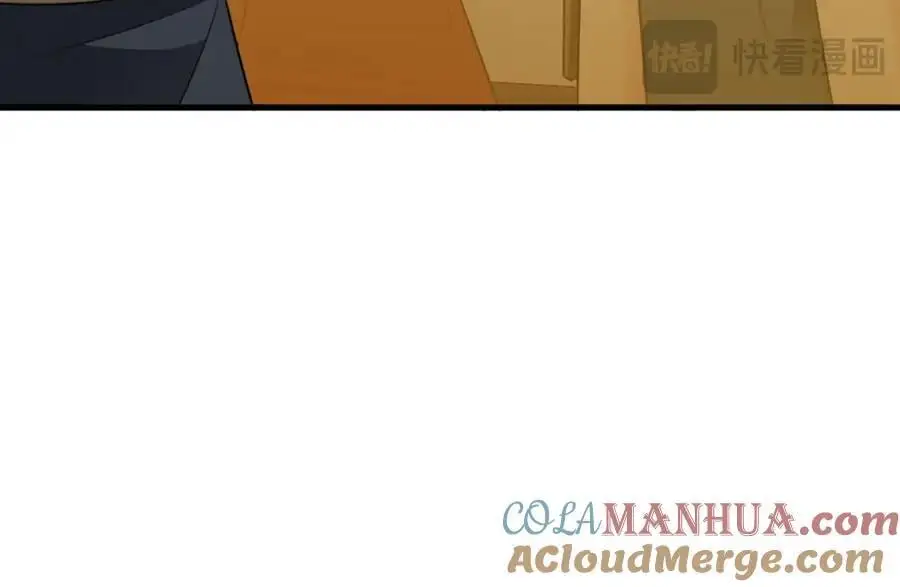 第57话 扒皮灭族之恨！ 第49页