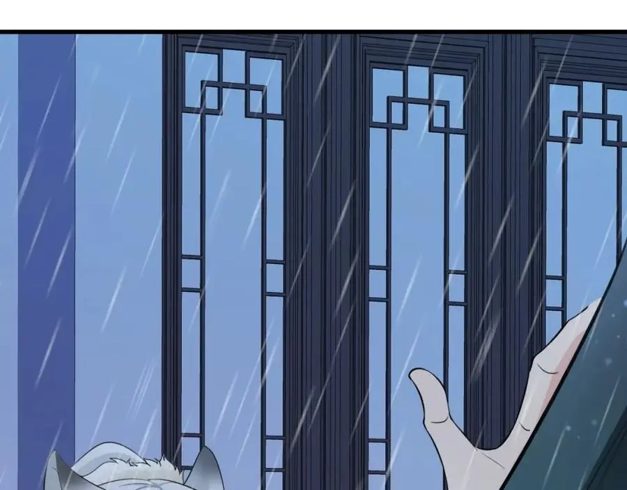 第57话 扒皮灭族之恨！ 第67页