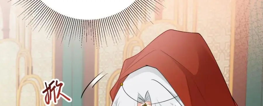 第57话 扒皮灭族之恨！ 第86页