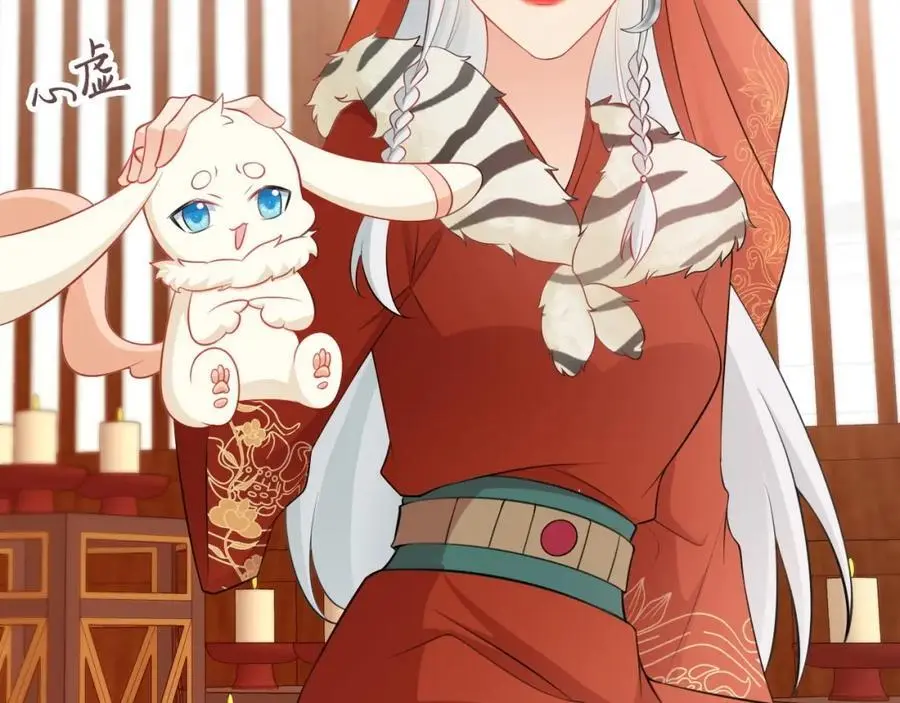 第57话 扒皮灭族之恨！ 第99页