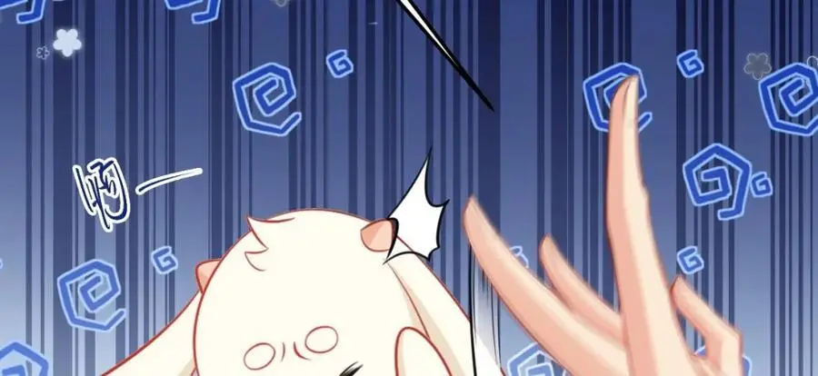 第57话 扒皮灭族之恨！ 第110页