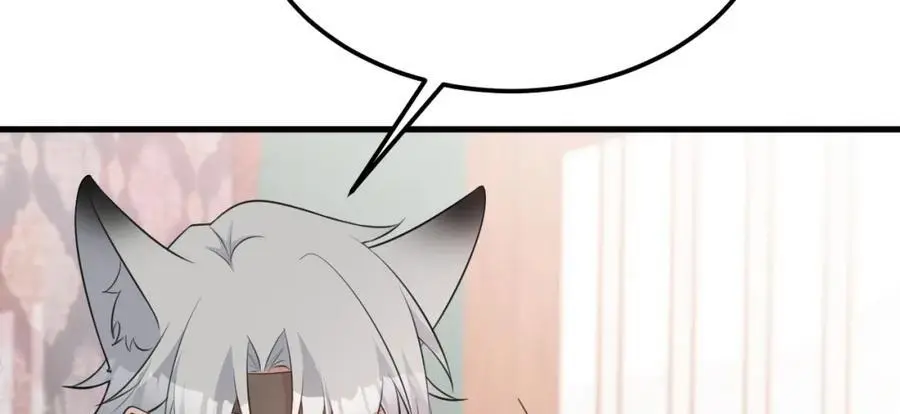 第57话 扒皮灭族之恨！ 第119页
