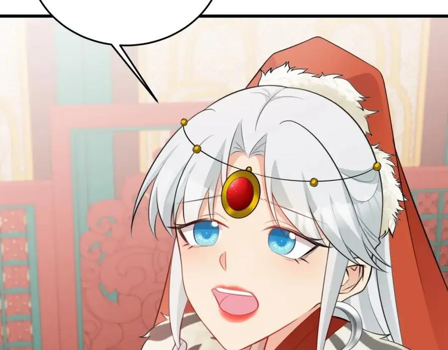 第57话 扒皮灭族之恨！ 第123页