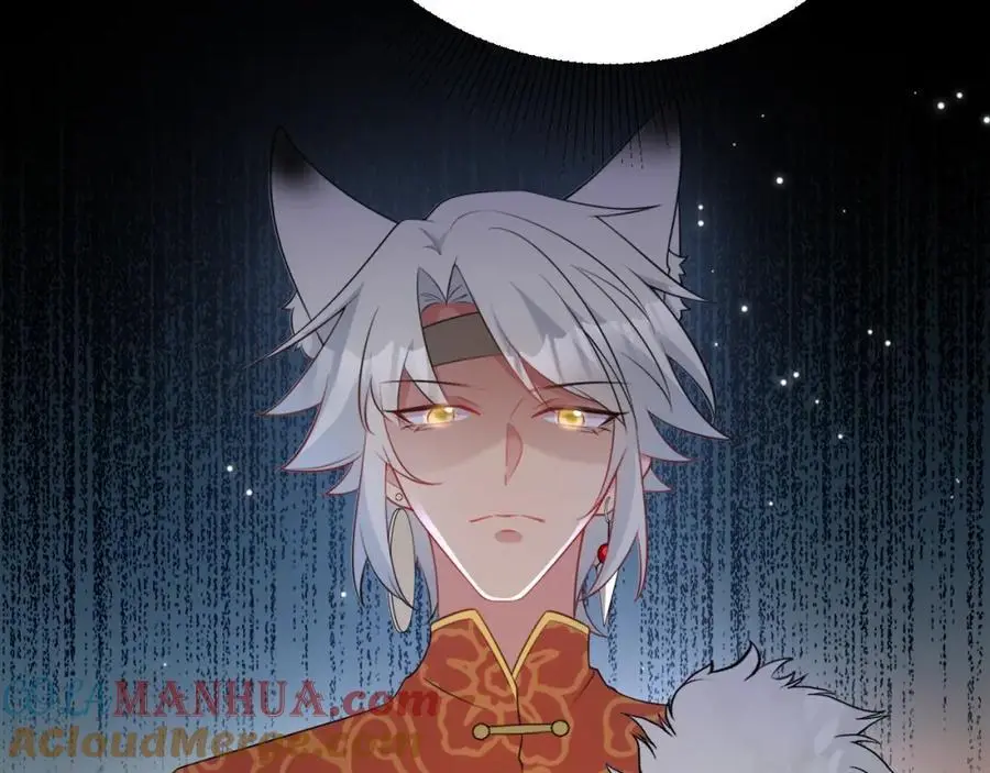 第57话 扒皮灭族之恨！ 第141页