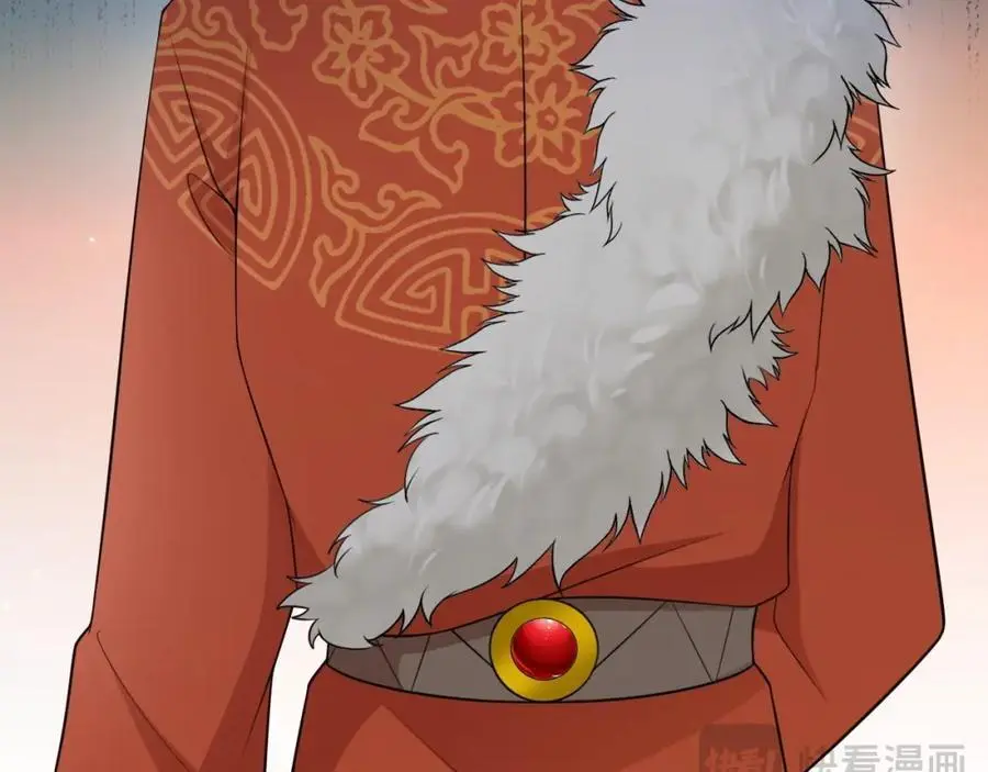 第57话 扒皮灭族之恨！ 第142页