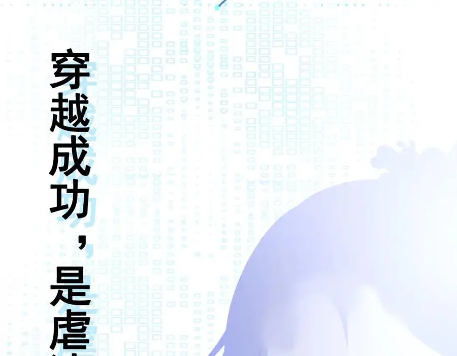第57话 扒皮灭族之恨！ 第176页