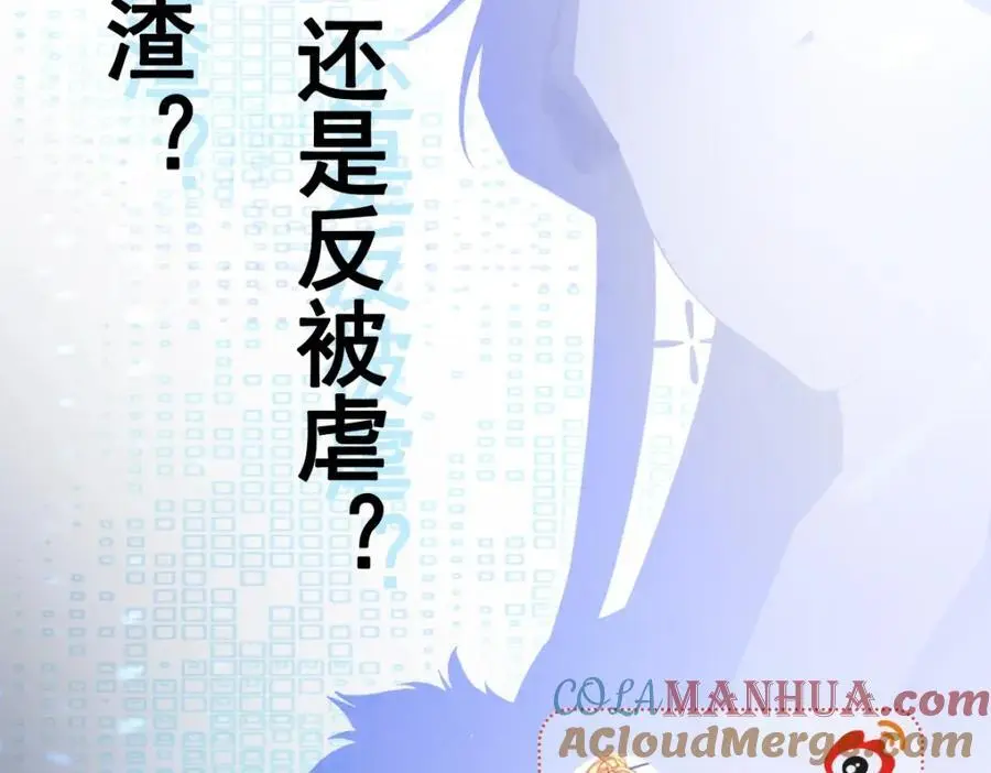 第57话 扒皮灭族之恨！ 第177页