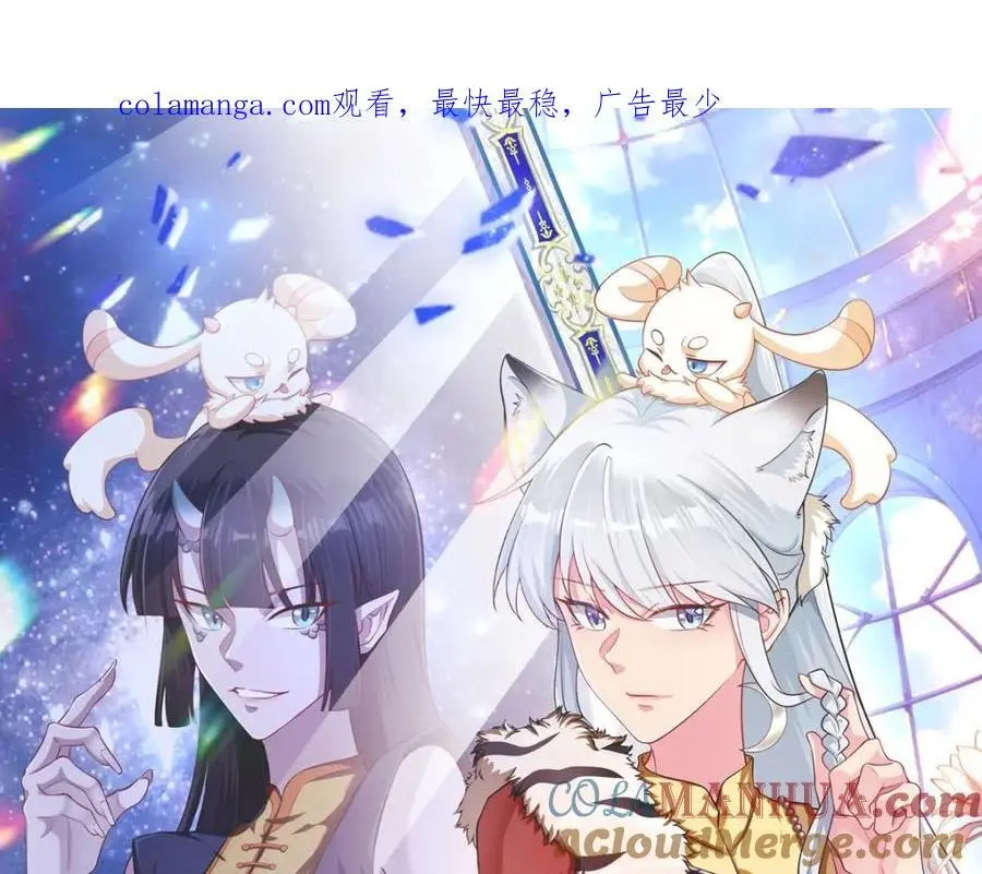 第58话 恶人自有恶人磨！ 第1页