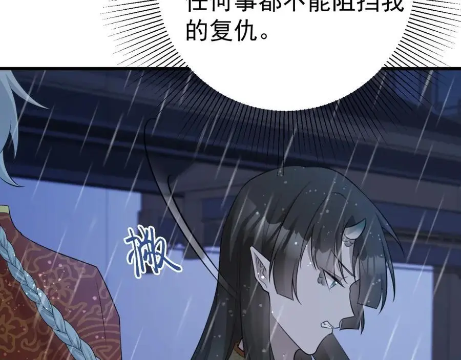 第58话 恶人自有恶人磨！ 第10页