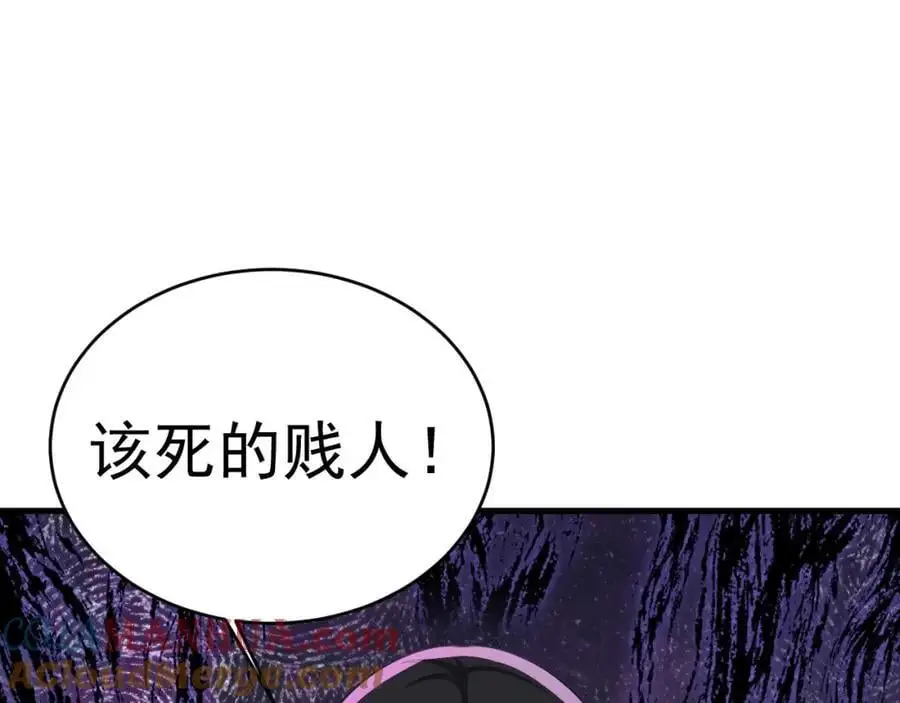 第58话 恶人自有恶人磨！ 第13页