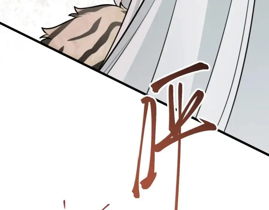 第58话 恶人自有恶人磨！ 第30页