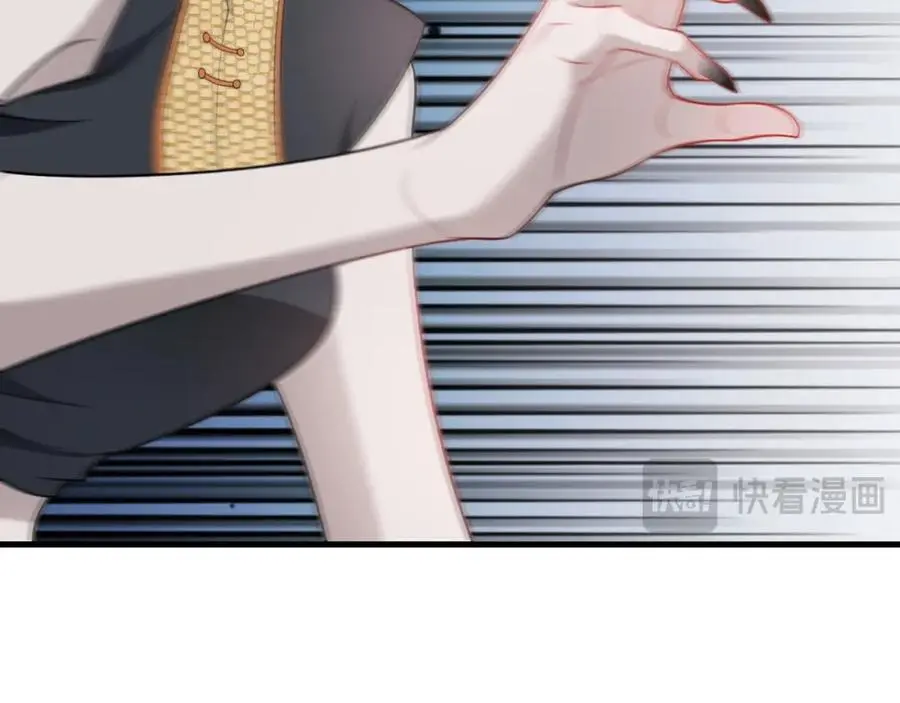 第58话 恶人自有恶人磨！ 第43页
