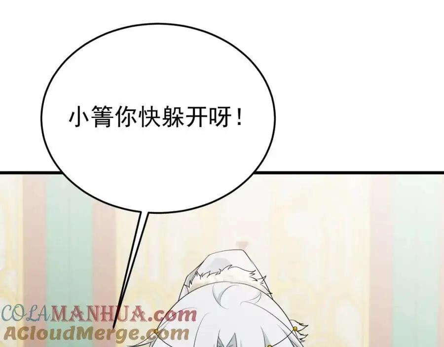 第58话 恶人自有恶人磨！ 第49页