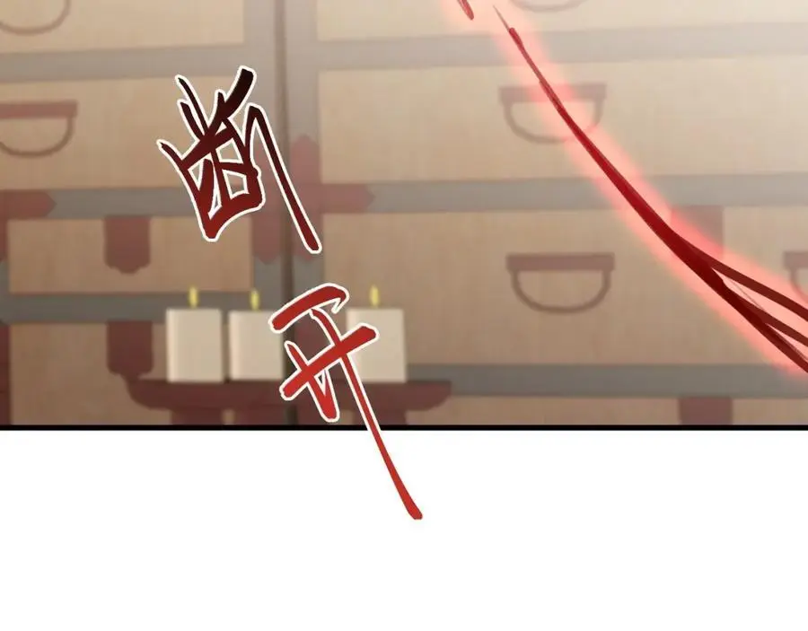 第58话 恶人自有恶人磨！ 第71页