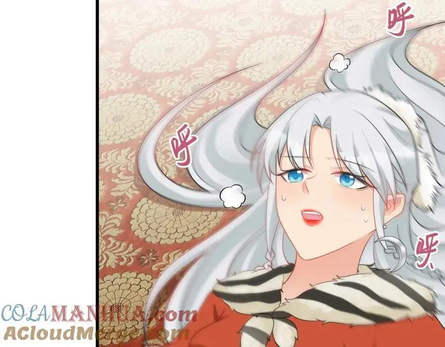 第58话 恶人自有恶人磨！ 第73页