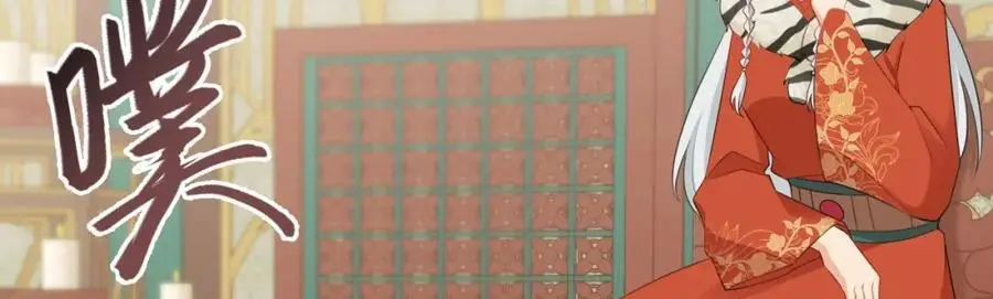 第58话 恶人自有恶人磨！ 第76页