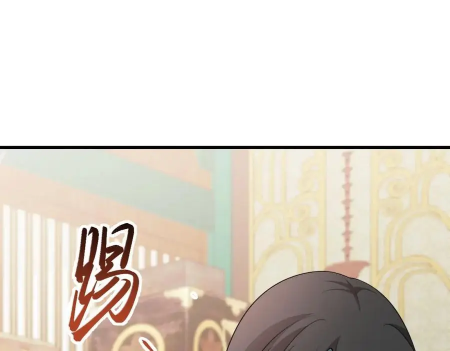 第58话 恶人自有恶人磨！ 第114页