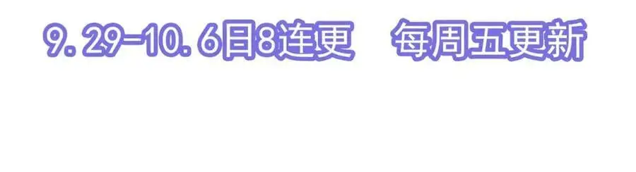 第58话 恶人自有恶人磨！ 第164页