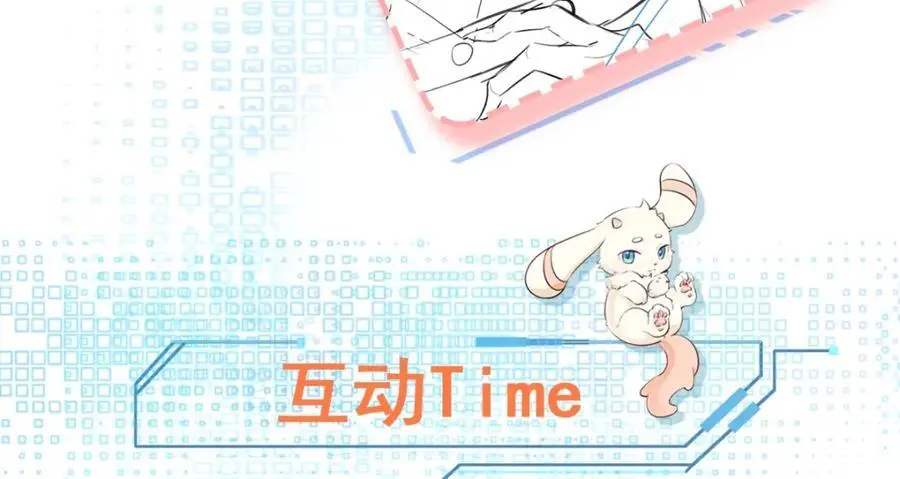 第58话 恶人自有恶人磨！ 第168页