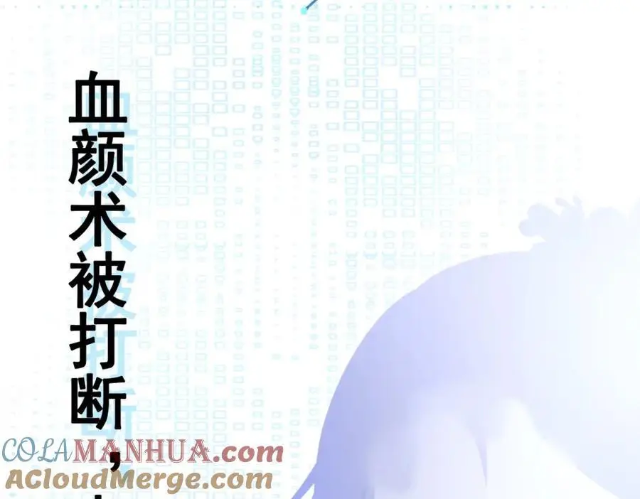第58话 恶人自有恶人磨！ 第169页