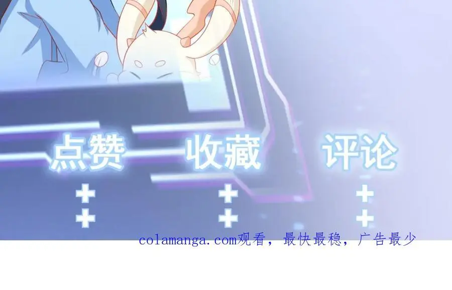 第58话 恶人自有恶人磨！ 第172页