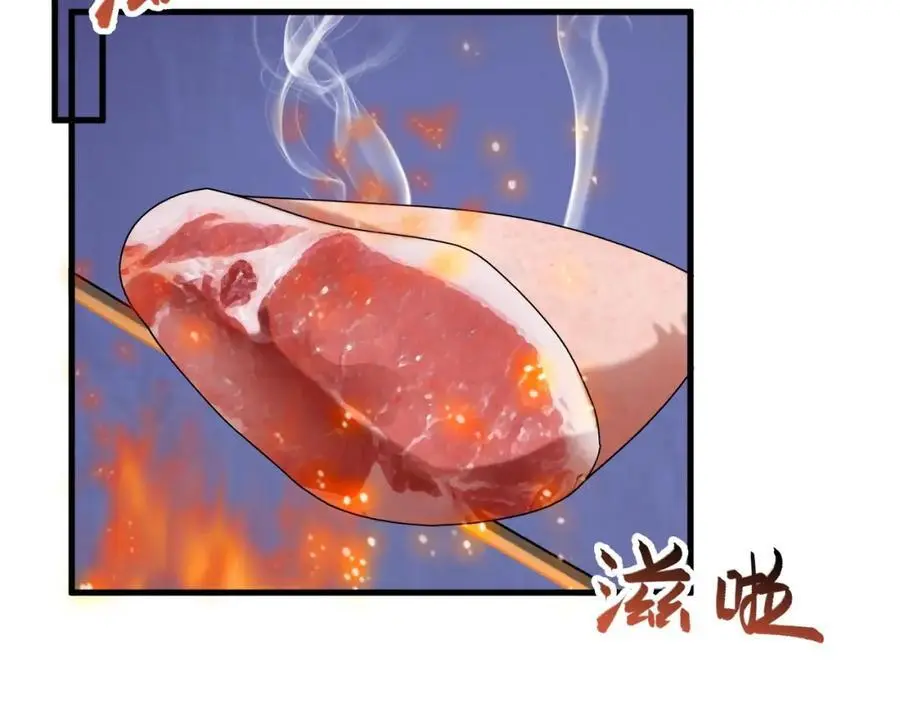 第59话 女儿奴上线~ 第10页